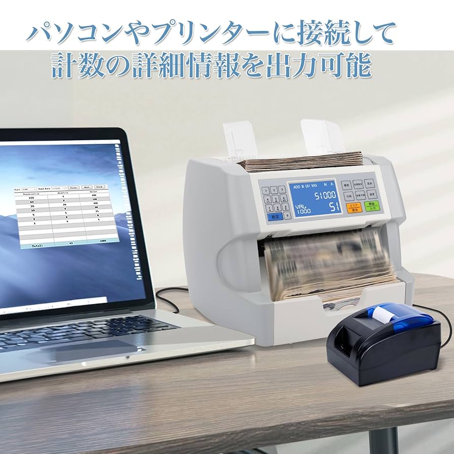 【値下】MORICASH カウンター 紙幣計数機【新紙幣対応】の販売・通販 | MORICASH